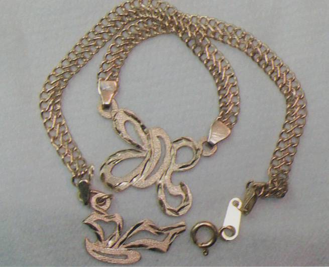 Cadena